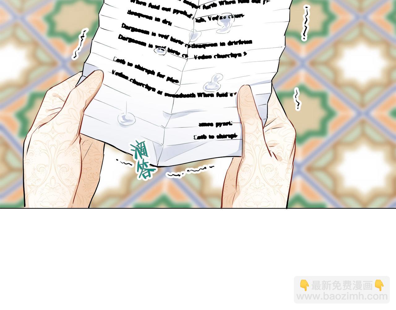 娜麗塔斯·一半的伯爵小姐 - 第79話  愛了又愛（2）(3/4) - 6