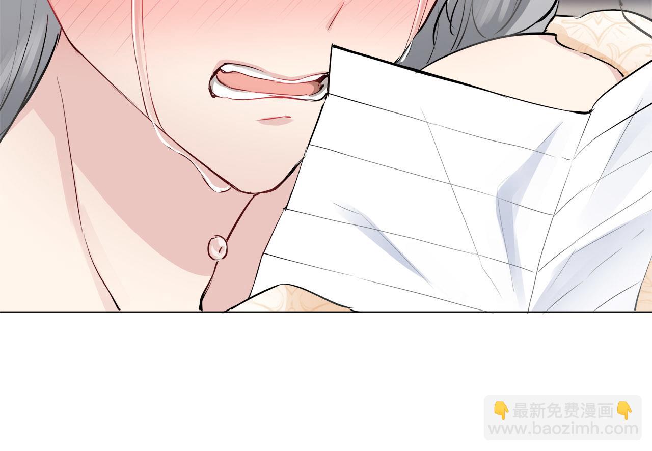 娜麗塔斯·一半的伯爵小姐 - 第79話  愛了又愛（2）(3/4) - 3