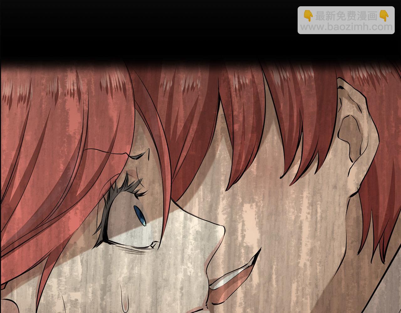 娜麗塔斯·一半的伯爵小姐 - 第79話  愛了又愛（2）(1/4) - 5