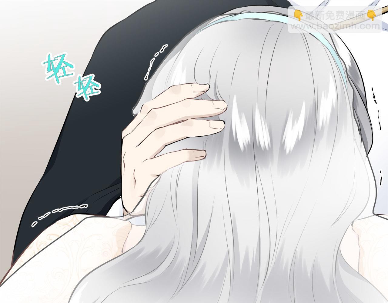 娜麗塔斯·一半的伯爵小姐 - 第79話  愛了又愛（2）(1/4) - 4