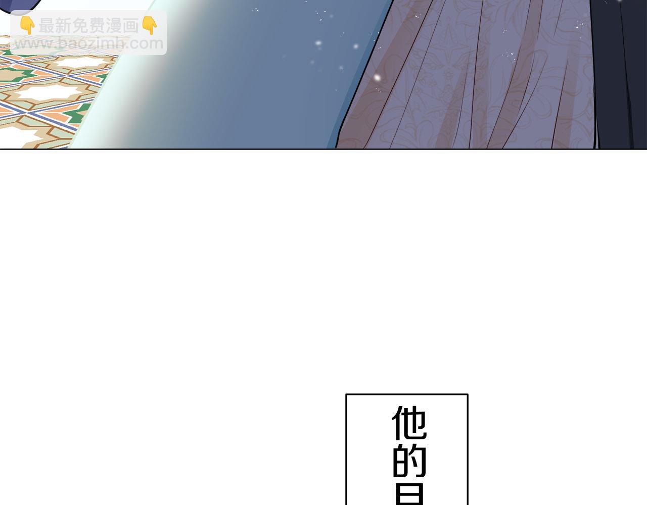 娜麗塔斯·一半的伯爵小姐 - 第79話  愛了又愛（2）(2/4) - 7