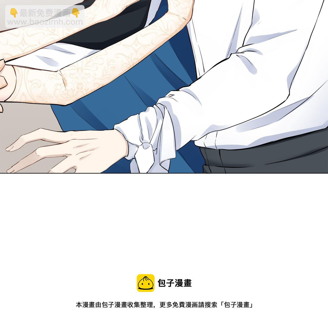 娜麗塔斯·一半的伯爵小姐 - 第79話  愛了又愛（2）(2/4) - 5