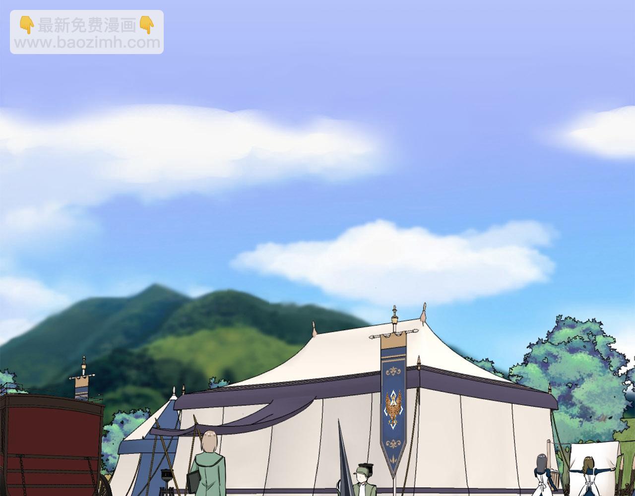 娜麗塔斯·一半的伯爵小姐 - 第81話 用金色的羽毛瞄準心臟（1）(3/3) - 4