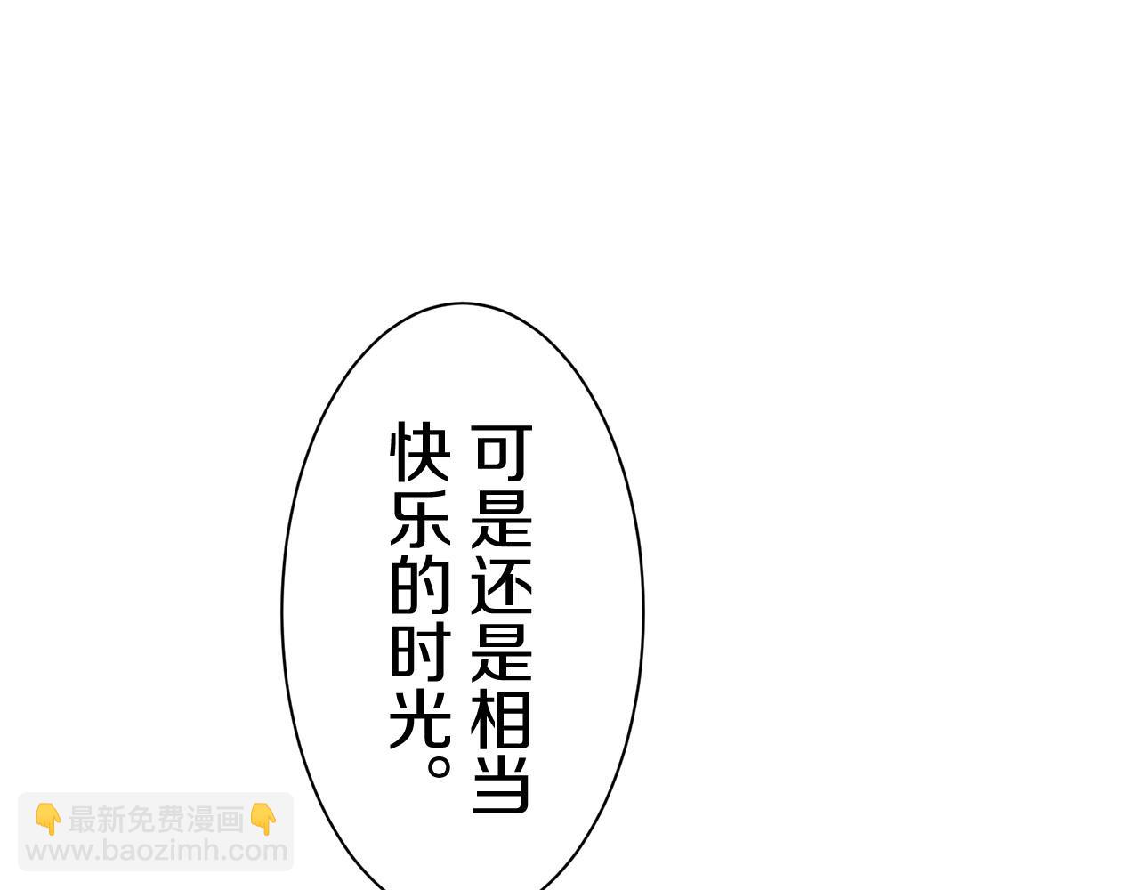 娜麗塔斯·一半的伯爵小姐 - 第81話 用金色的羽毛瞄準心臟（1）(3/3) - 3