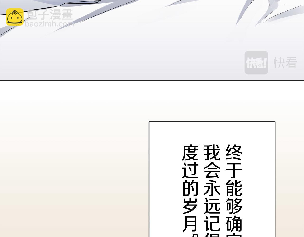 娜麗塔斯·一半的伯爵小姐 - 第81話 用金色的羽毛瞄準心臟（1）(3/3) - 5