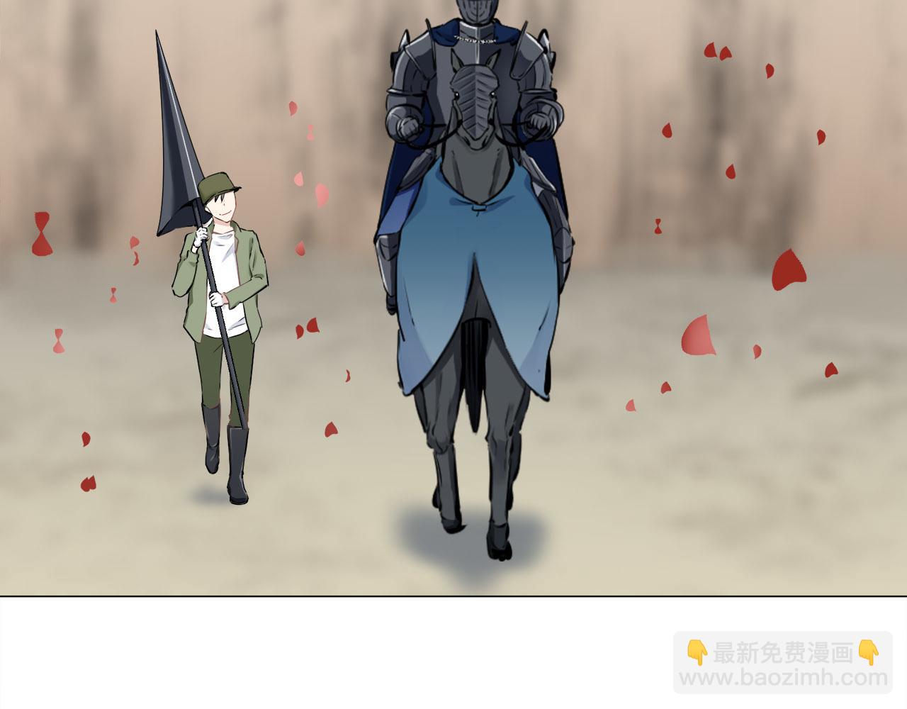 娜麗塔斯·一半的伯爵小姐 - 第81話 用金色的羽毛瞄準心臟（1）(1/3) - 4