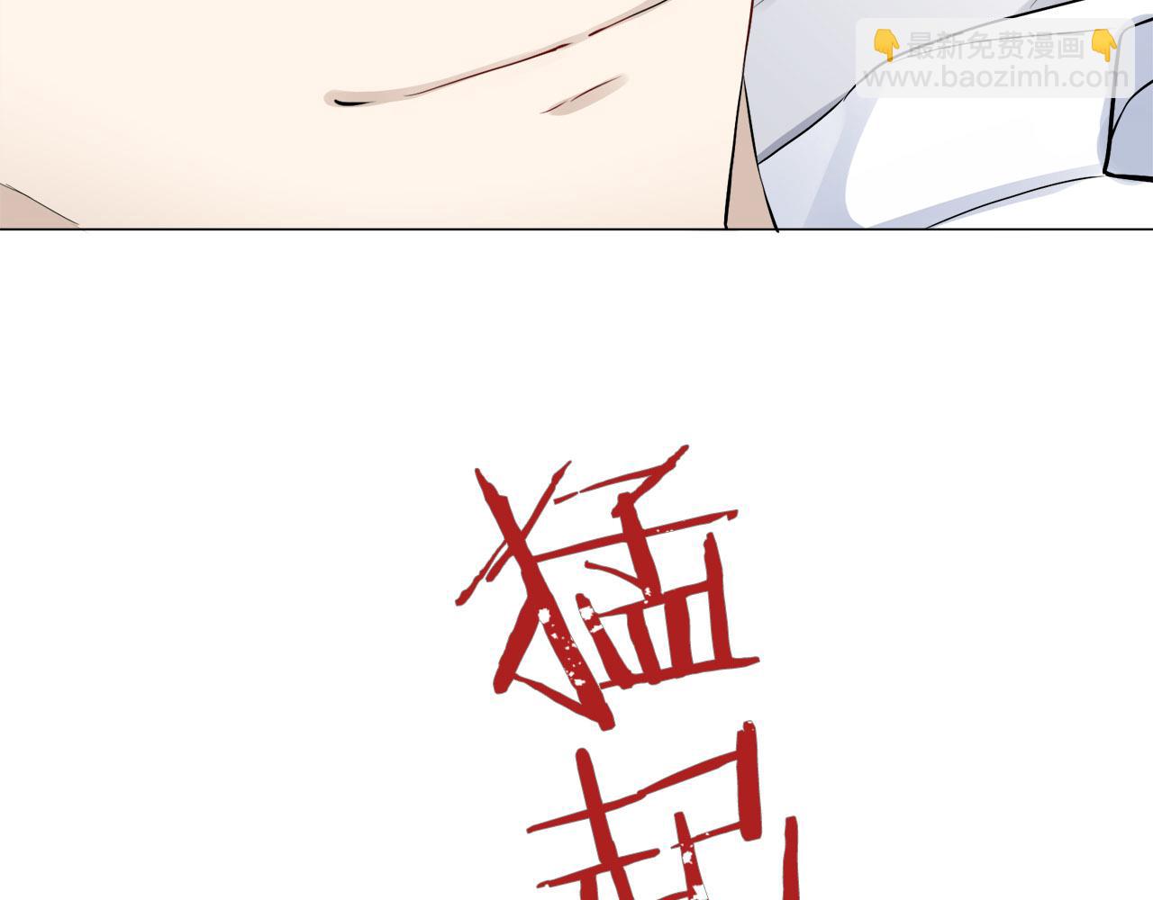 娜麗塔斯·一半的伯爵小姐 - 第81話 用金色的羽毛瞄準心臟（1）(3/3) - 5