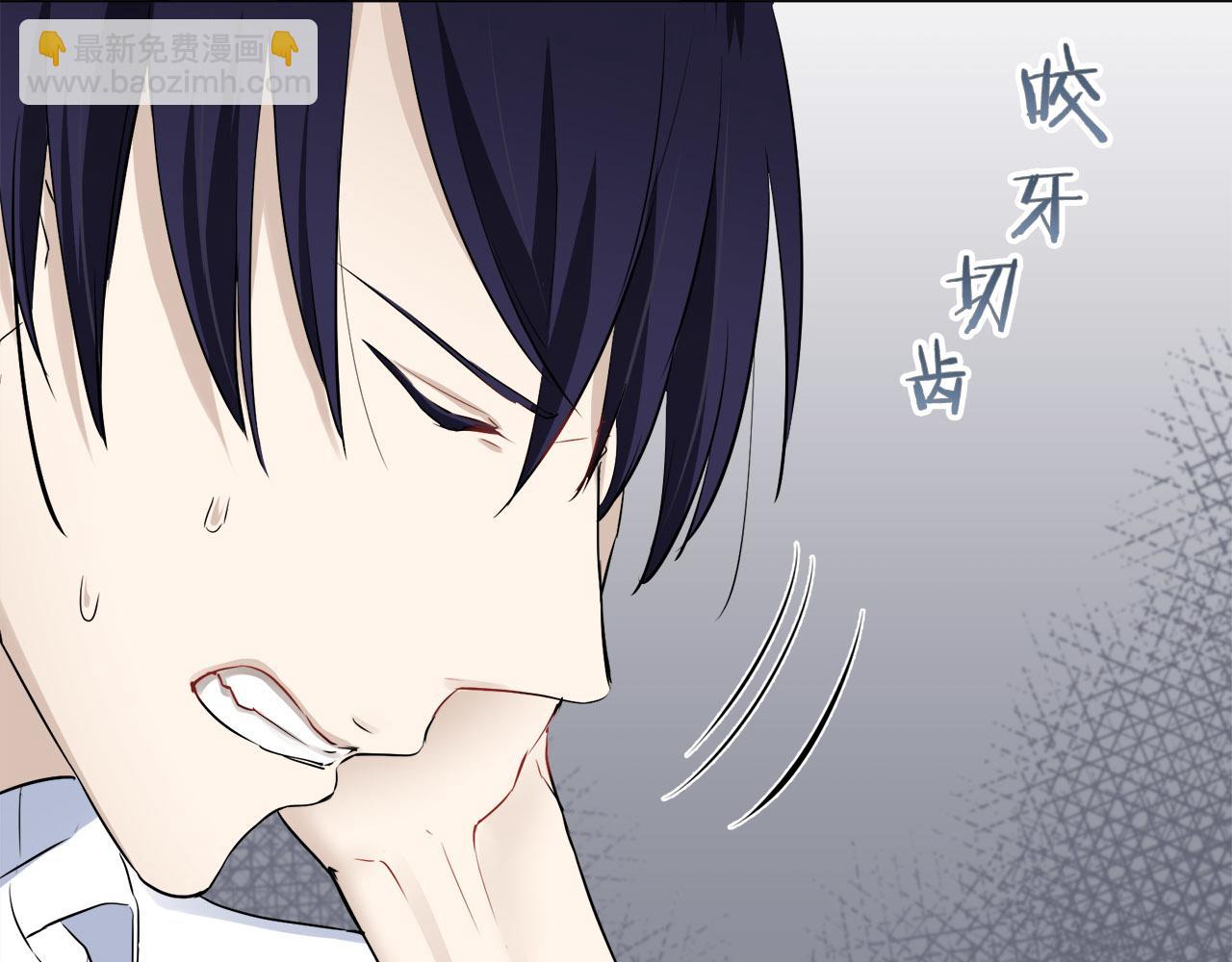 娜麗塔斯·一半的伯爵小姐 - 第81話 用金色的羽毛瞄準心臟（1）(3/3) - 3