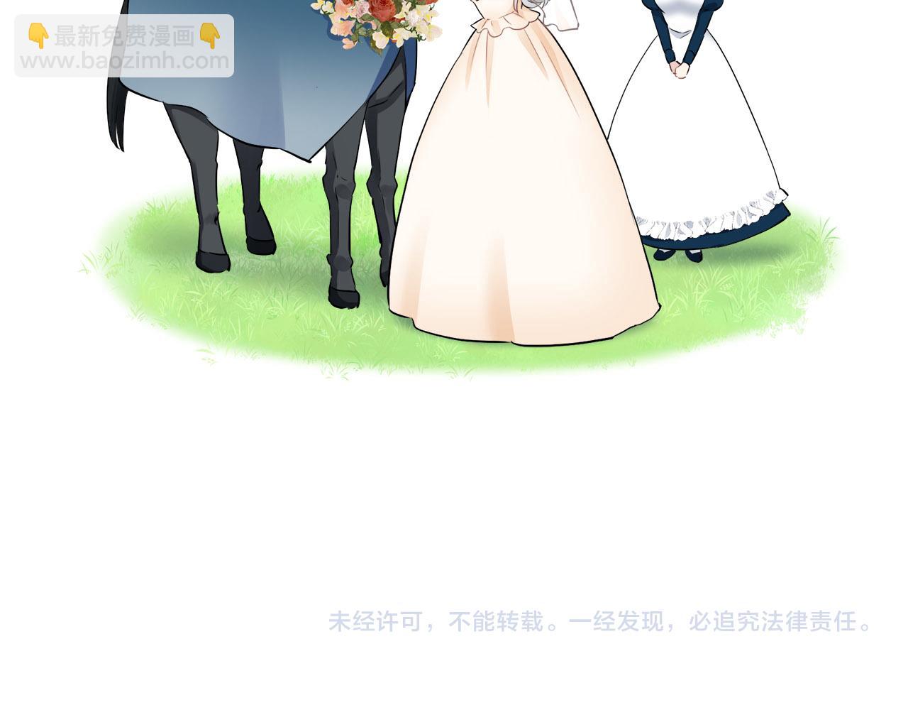 娜麗塔斯·一半的伯爵小姐 - 第81話 用金色的羽毛瞄準心臟（1）(3/3) - 1