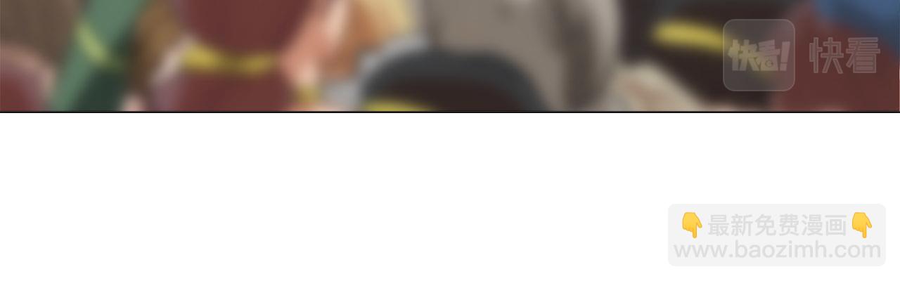 娜麗塔斯·一半的伯爵小姐 - 第81話 用金色的羽毛瞄準心臟（1）(1/3) - 3