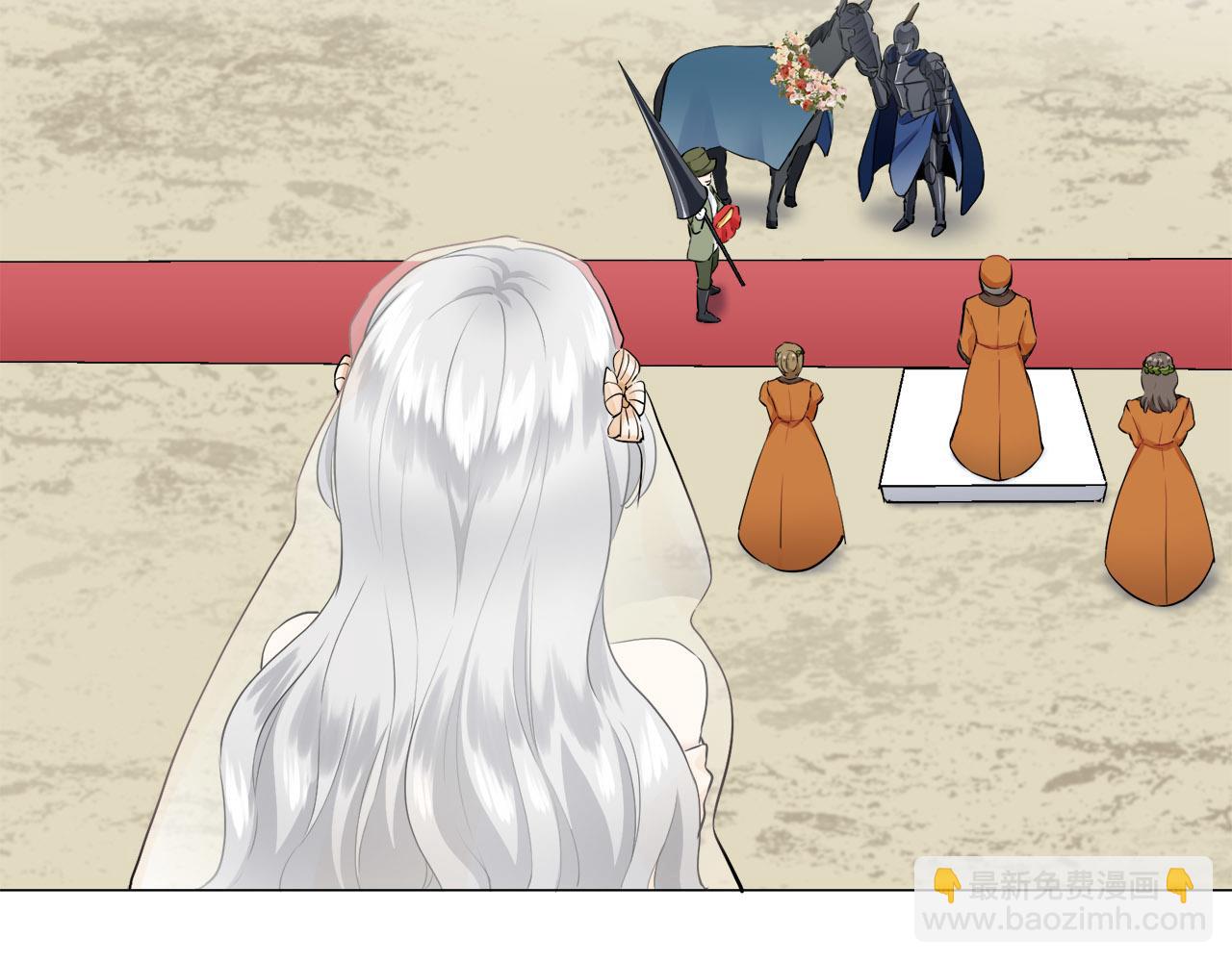 娜麗塔斯·一半的伯爵小姐 - 第81話 用金色的羽毛瞄準心臟（1）(1/3) - 1