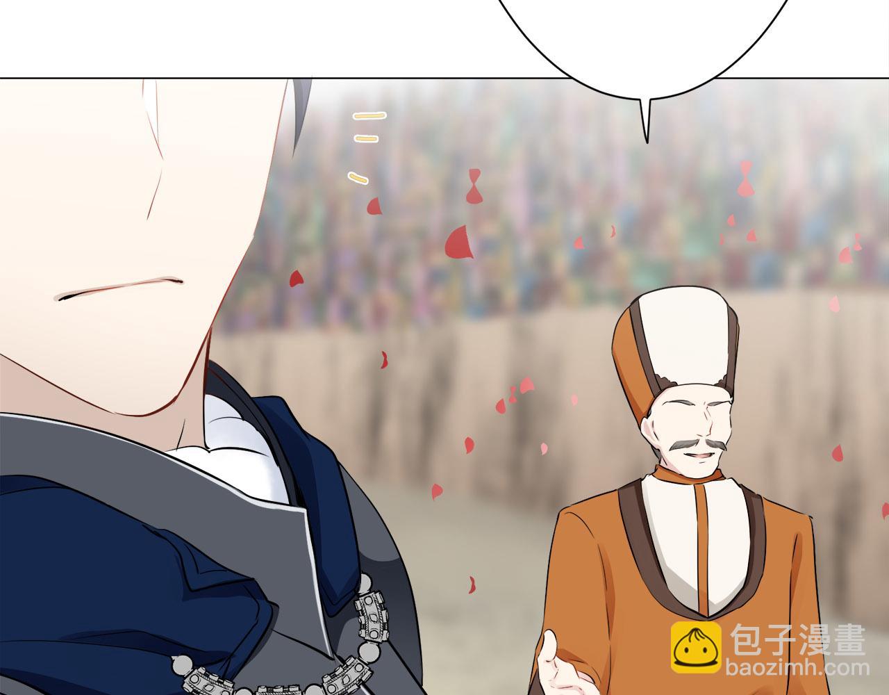 娜麗塔斯·一半的伯爵小姐 - 第81話 用金色的羽毛瞄準心臟（1）(2/3) - 3