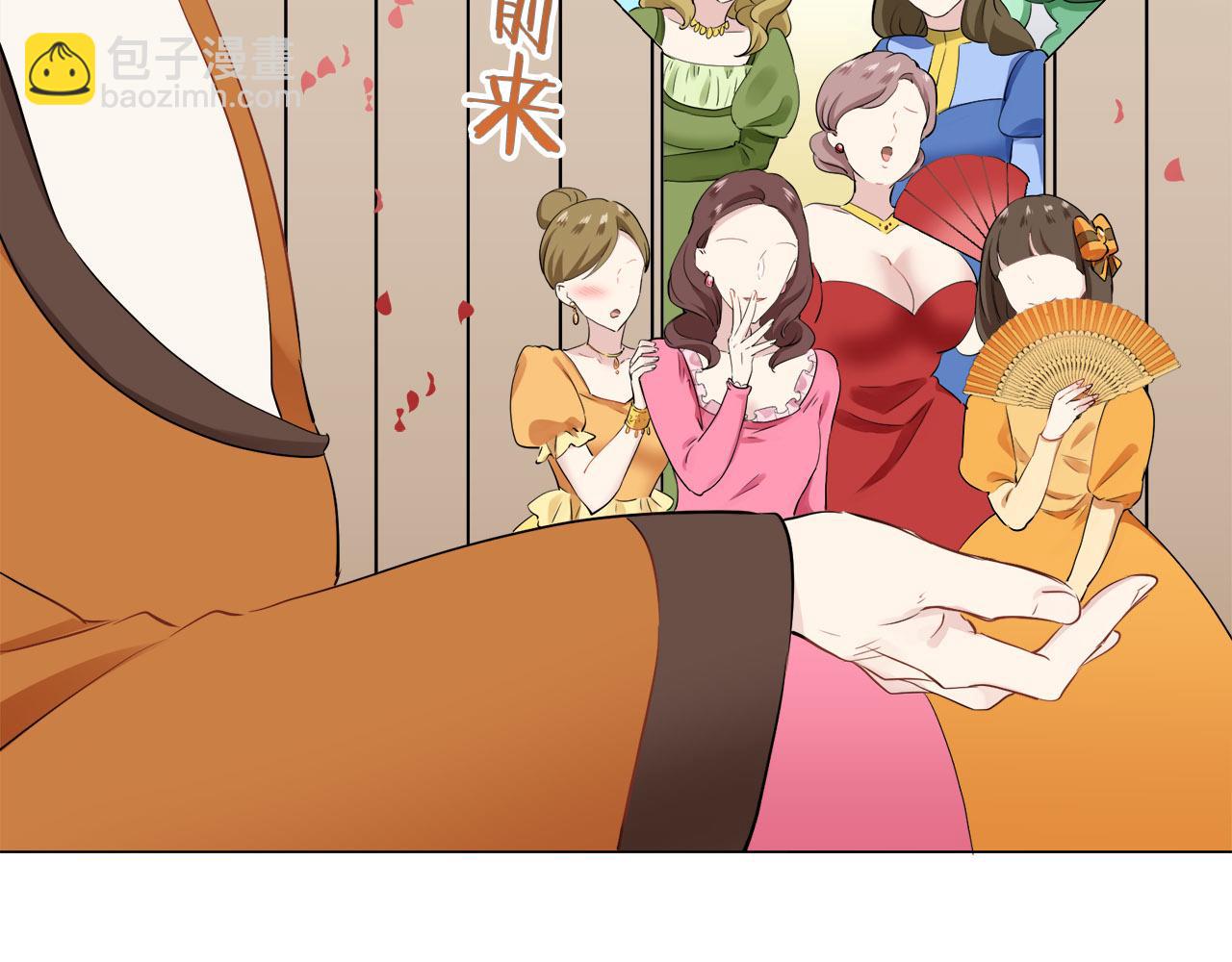 娜麗塔斯·一半的伯爵小姐 - 第81話 用金色的羽毛瞄準心臟（1）(2/3) - 6