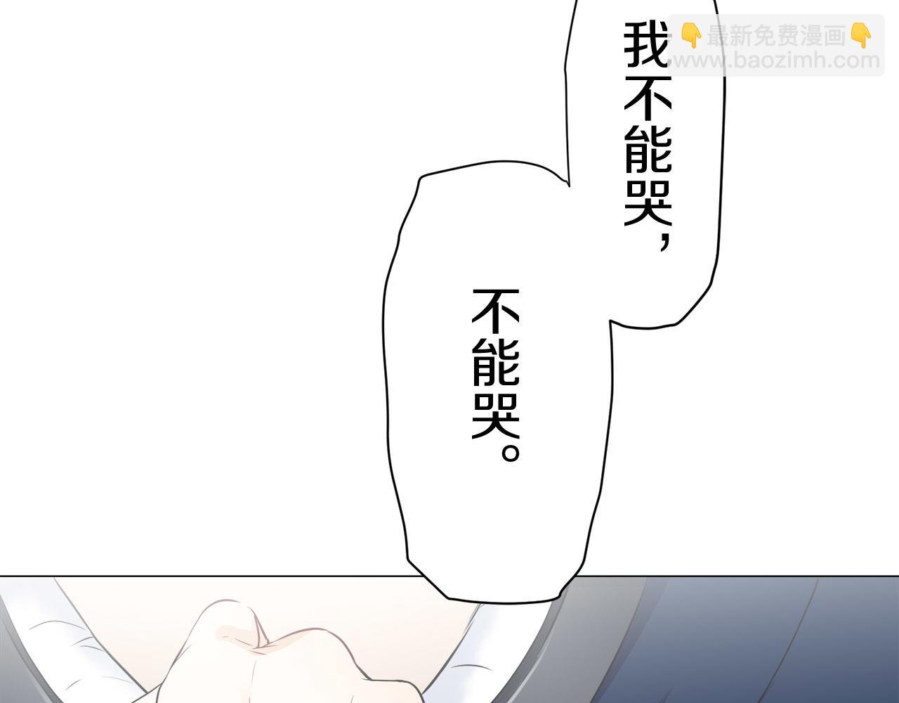 娜麗塔斯·一半的伯爵小姐 - 第81話 用金色的羽毛瞄準心臟（1）(2/3) - 2