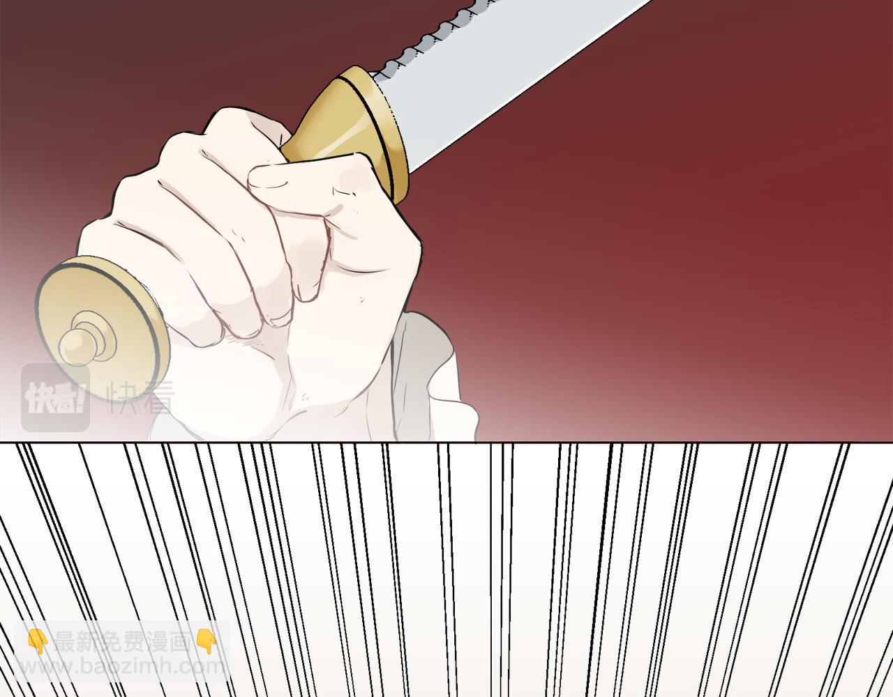 娜麗塔斯·一半的伯爵小姐 - 第83話 耳邊響起悲傷的旋律（1）(3/3) - 1