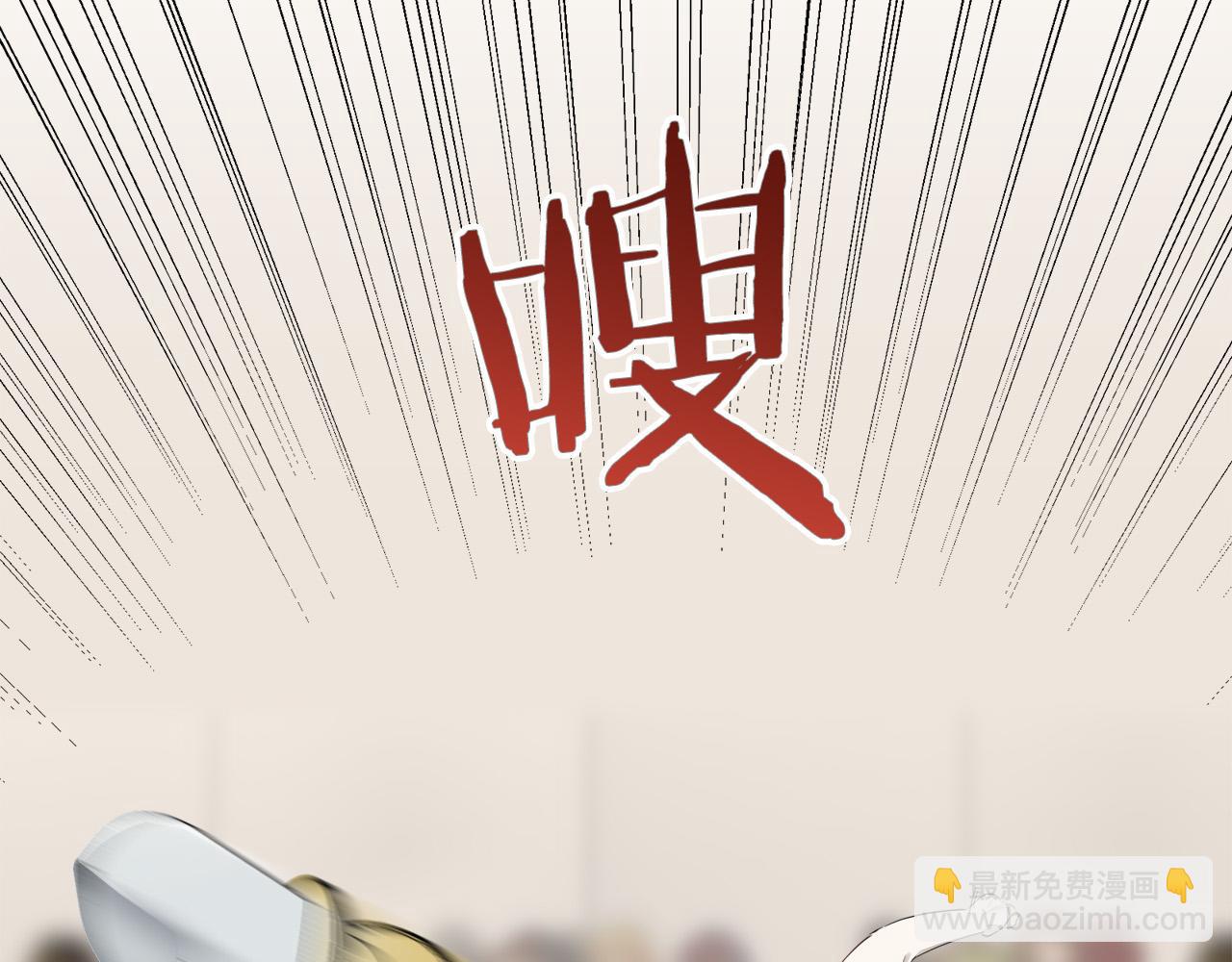 娜麗塔斯·一半的伯爵小姐 - 第83話 耳邊響起悲傷的旋律（1）(3/3) - 2