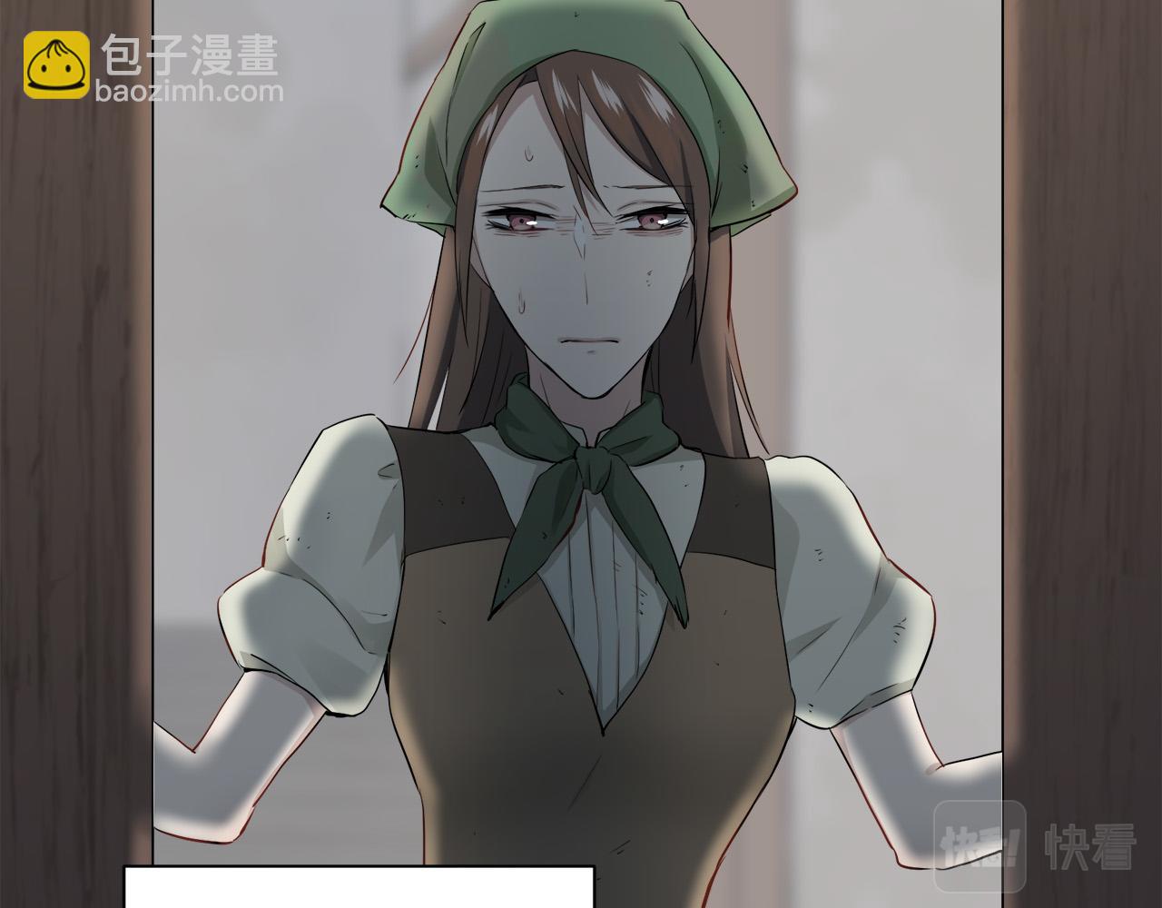 娜麗塔斯·一半的伯爵小姐 - 第83話 耳邊響起悲傷的旋律（1）(3/3) - 1