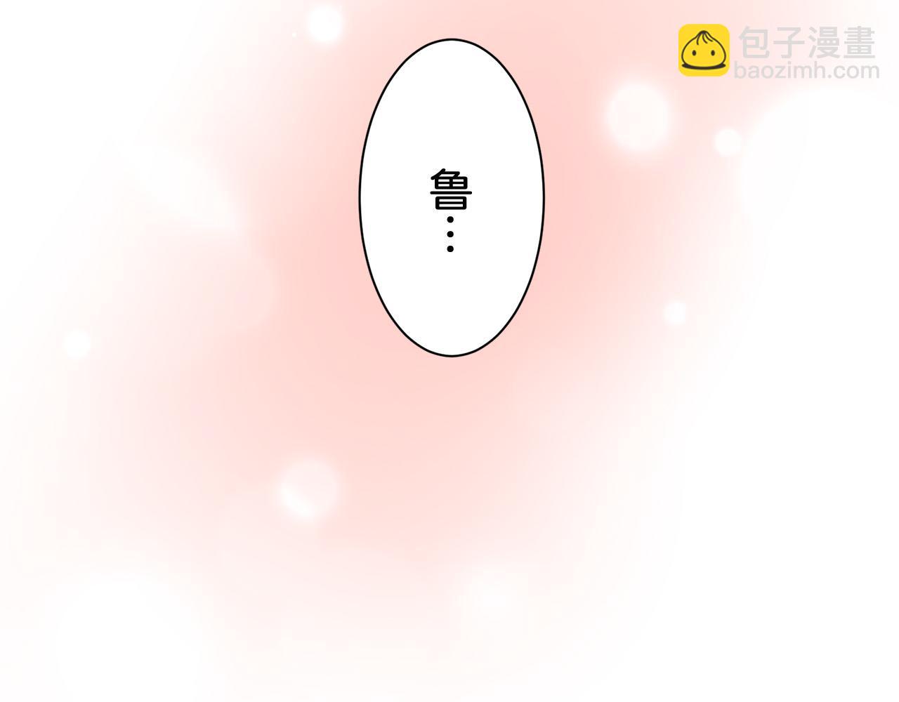 娜麗塔斯·一半的伯爵小姐 - 第83話 耳邊響起悲傷的旋律（1）(3/3) - 2