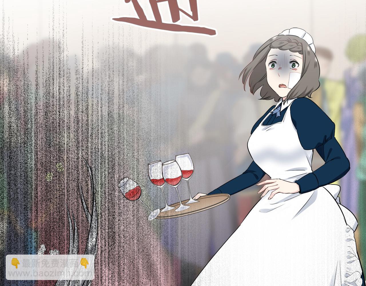 娜麗塔斯·一半的伯爵小姐 - 第83話 耳邊響起悲傷的旋律（1）(3/3) - 5