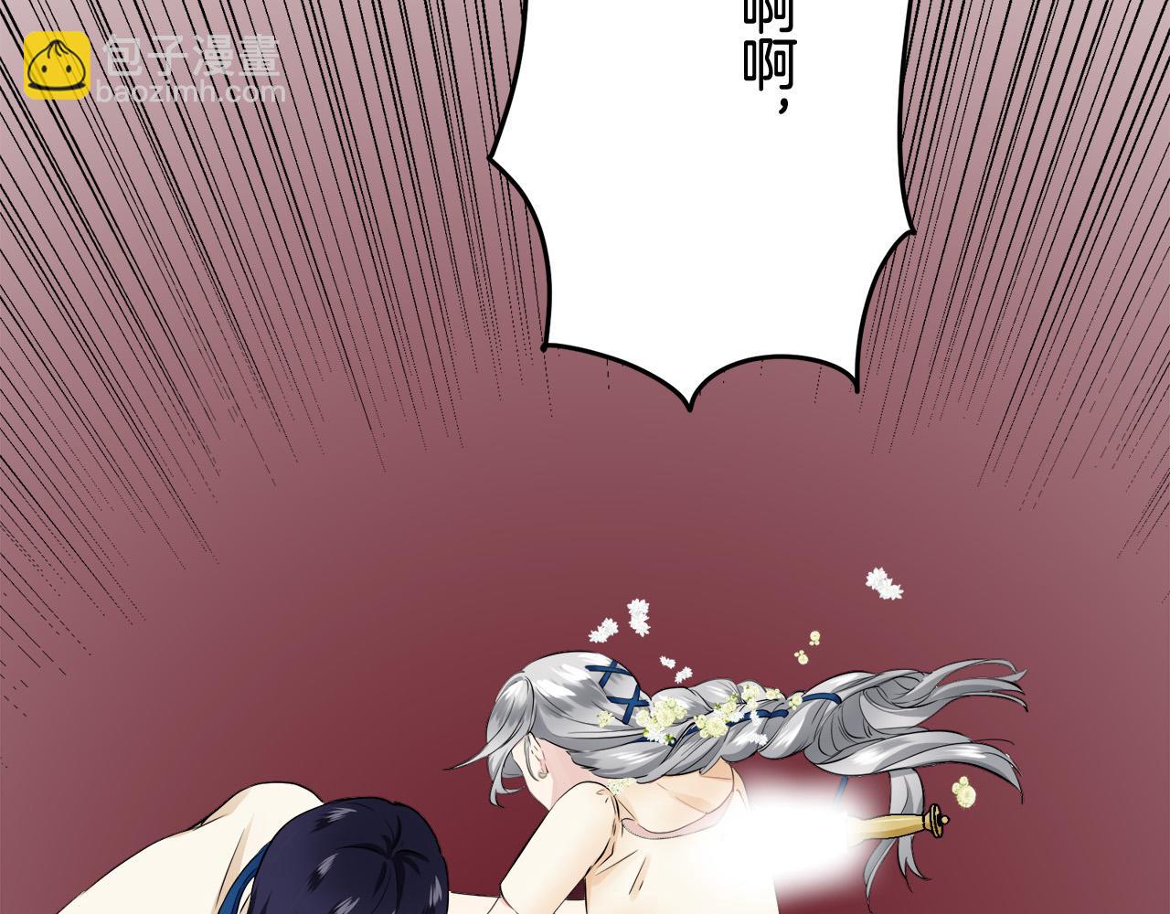 娜麗塔斯·一半的伯爵小姐 - 第83話 耳邊響起悲傷的旋律（1）(3/3) - 7