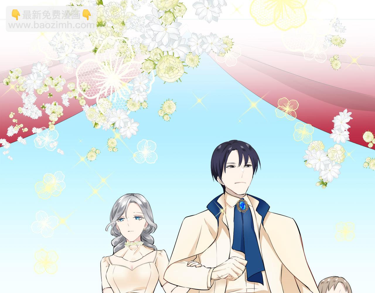 娜麗塔斯·一半的伯爵小姐 - 第83話 耳邊響起悲傷的旋律（1）(1/3) - 7