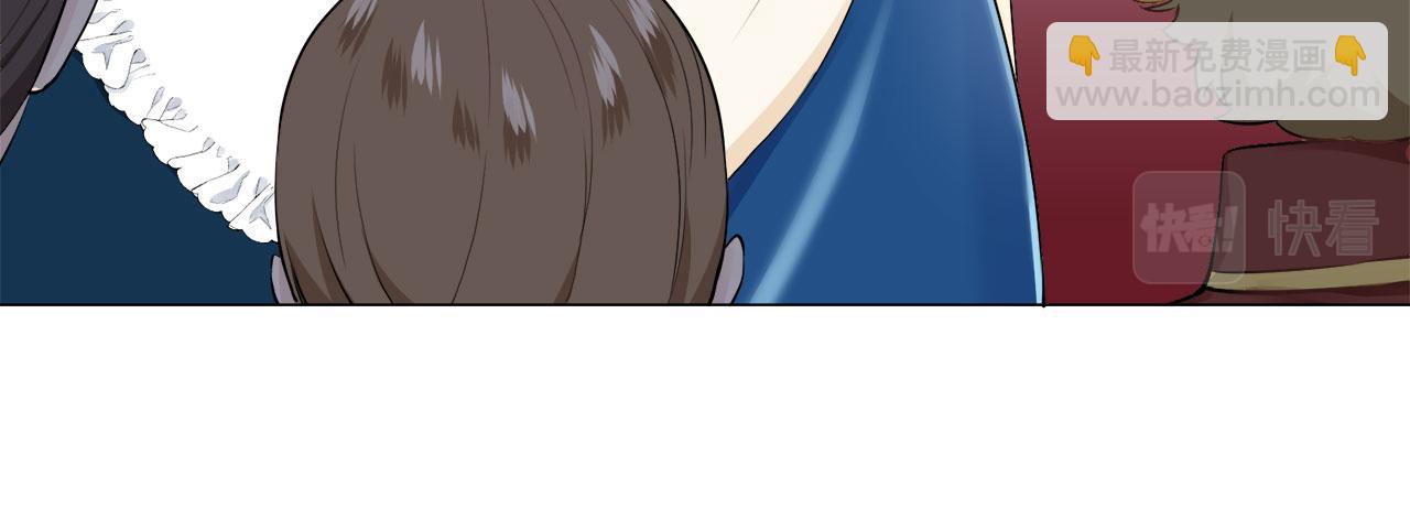 娜麗塔斯·一半的伯爵小姐 - 第83話 耳邊響起悲傷的旋律（1）(1/3) - 3