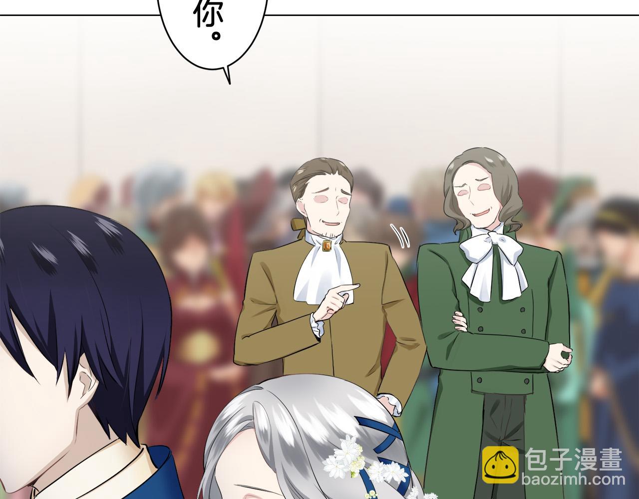 娜麗塔斯·一半的伯爵小姐 - 第83話 耳邊響起悲傷的旋律（1）(1/3) - 5