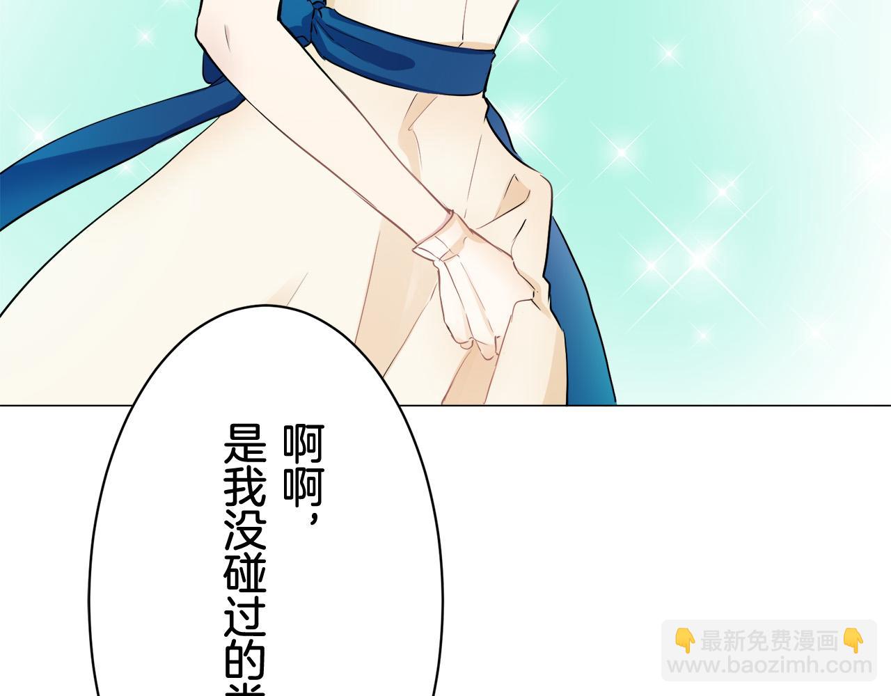 娜麗塔斯·一半的伯爵小姐 - 第83話 耳邊響起悲傷的旋律（1）(1/3) - 8