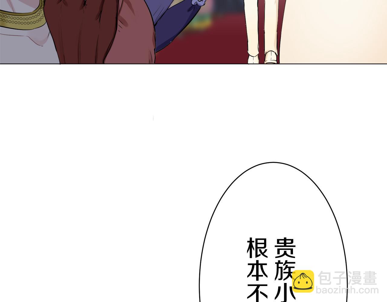 娜麗塔斯·一半的伯爵小姐 - 第83話 耳邊響起悲傷的旋律（1）(1/3) - 4