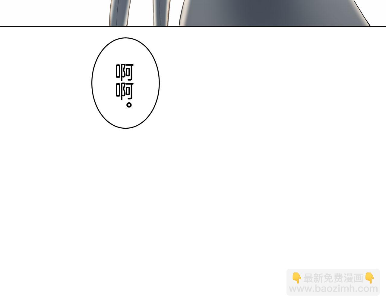 娜麗塔斯·一半的伯爵小姐 - 第83話 耳邊響起悲傷的旋律（1）(1/3) - 4