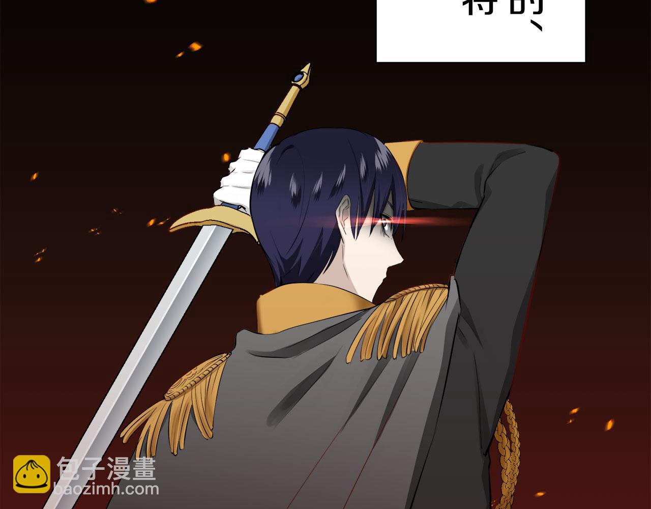 娜麗塔斯·一半的伯爵小姐 - 第83話 耳邊響起悲傷的旋律（1）(1/3) - 8