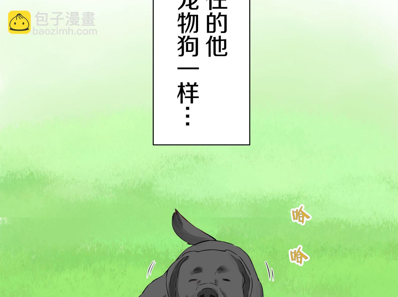 娜麗塔斯·一半的伯爵小姐 - 第83話 耳邊響起悲傷的旋律（1）(1/3) - 2