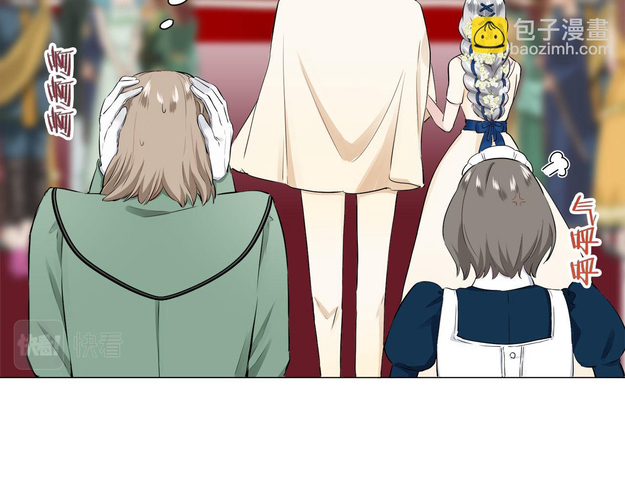 娜麗塔斯·一半的伯爵小姐 - 第83話 耳邊響起悲傷的旋律（1）(1/3) - 6