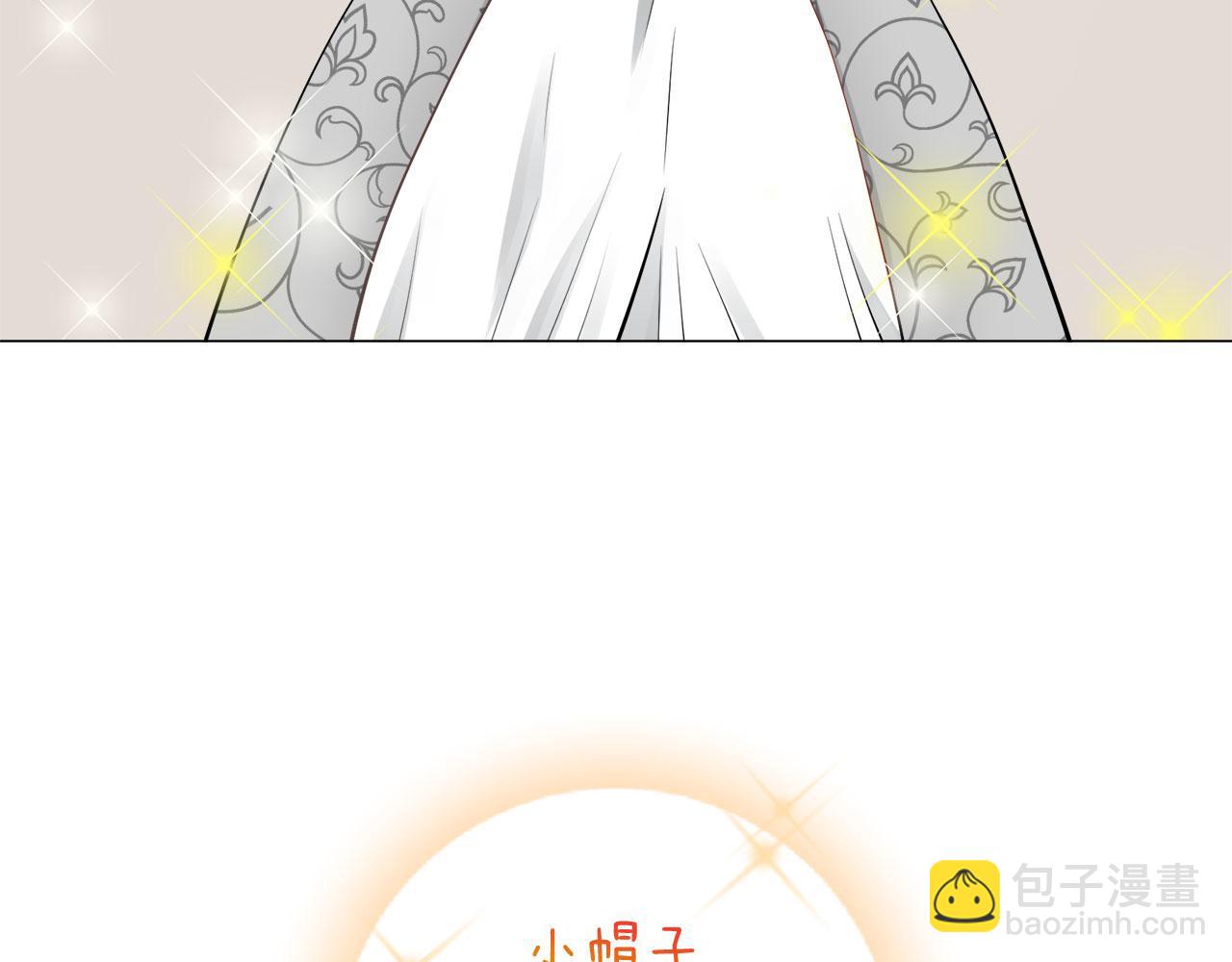 娜麗塔斯·一半的伯爵小姐 - 第83話 耳邊響起悲傷的旋律（1）(1/3) - 1