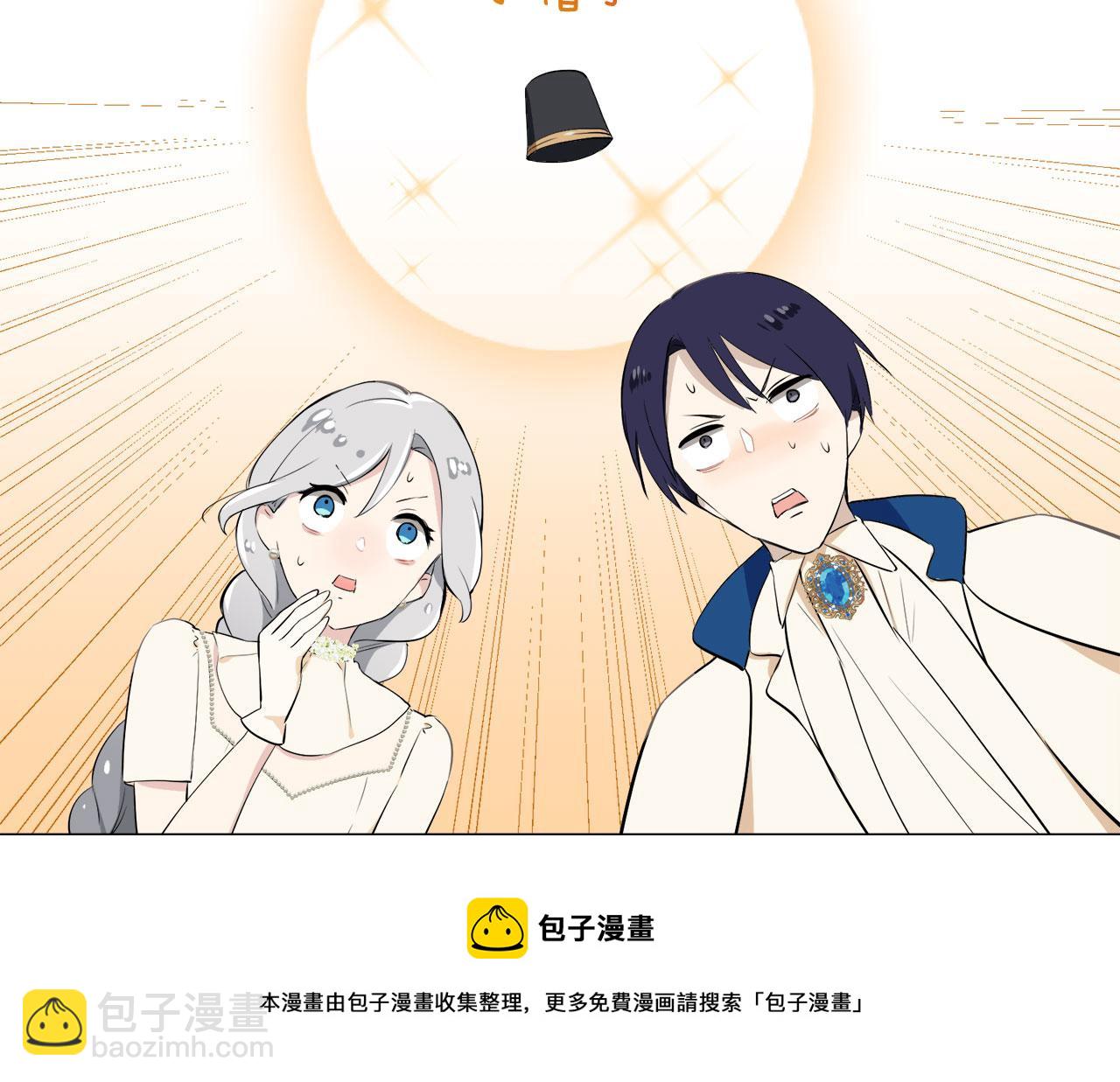 娜麗塔斯·一半的伯爵小姐 - 第83話 耳邊響起悲傷的旋律（1）(1/3) - 2