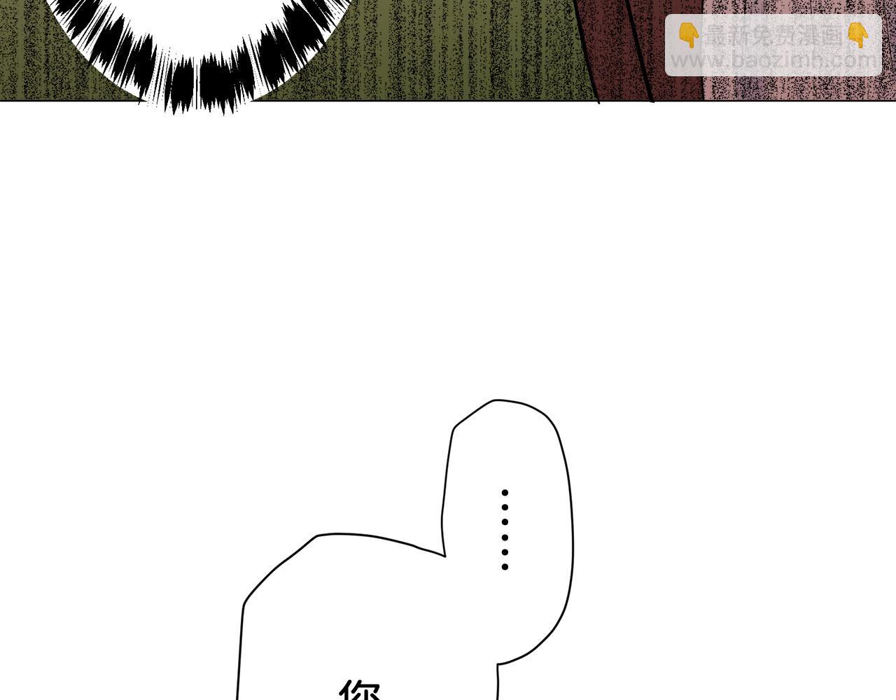 娜麗塔斯·一半的伯爵小姐 - 第83話 耳邊響起悲傷的旋律（1）(2/3) - 7