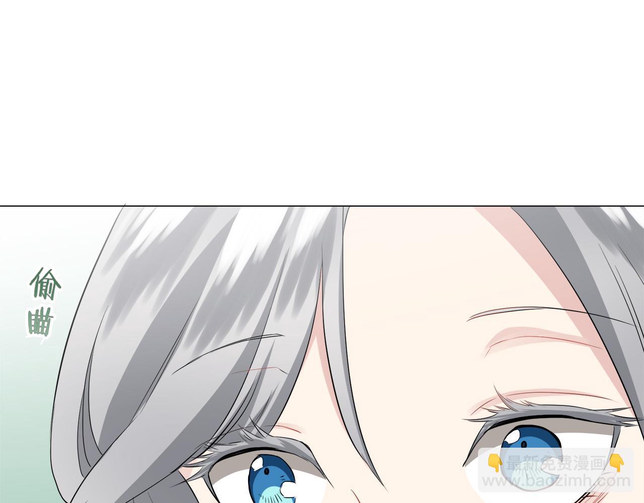 娜麗塔斯·一半的伯爵小姐 - 第83話 耳邊響起悲傷的旋律（1）(2/3) - 2