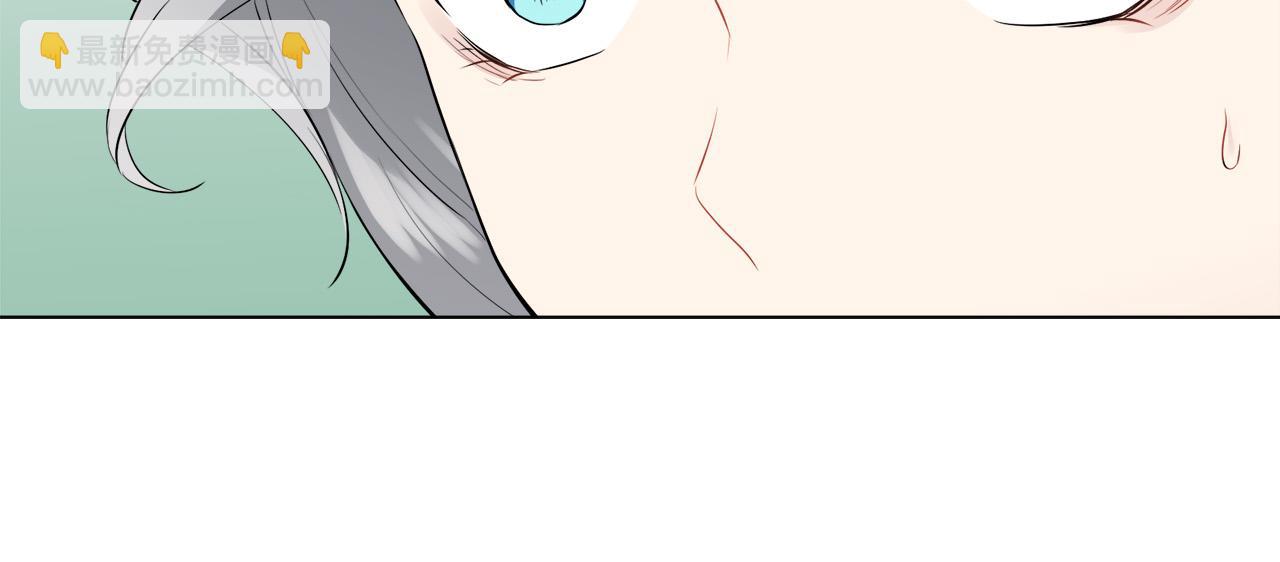 娜麗塔斯·一半的伯爵小姐 - 第83話 耳邊響起悲傷的旋律（1）(2/3) - 3