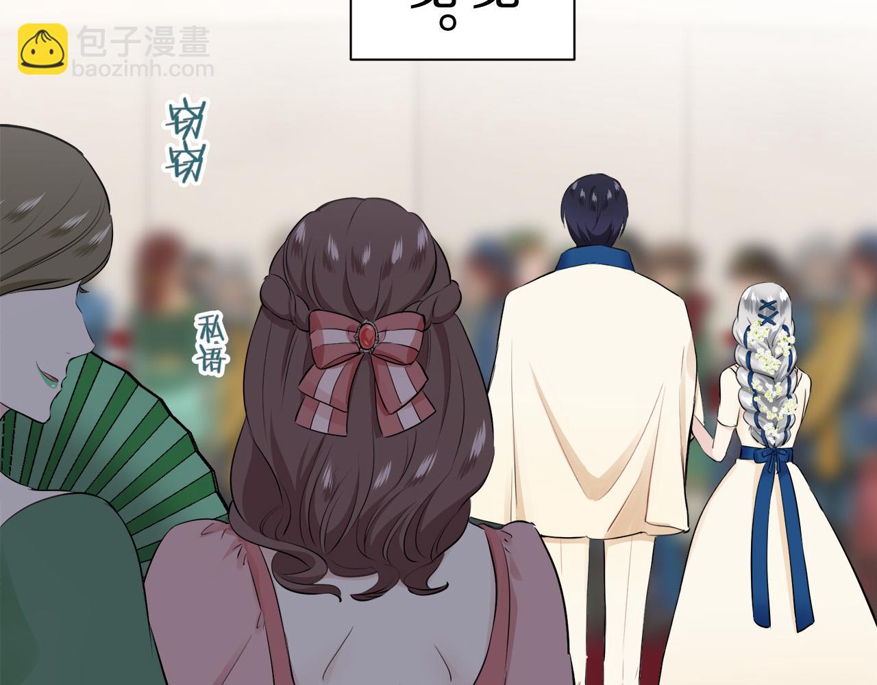 娜麗塔斯·一半的伯爵小姐 - 第83話 耳邊響起悲傷的旋律（1）(2/3) - 7