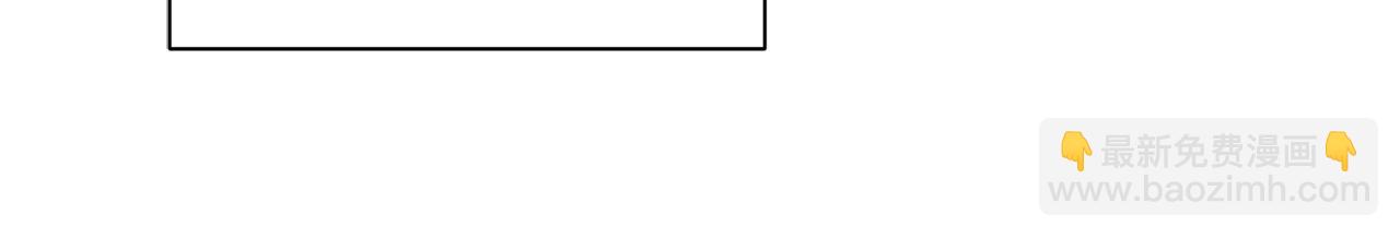 娜麗塔斯·一半的伯爵小姐 - 第83話 耳邊響起悲傷的旋律（1）(2/3) - 2
