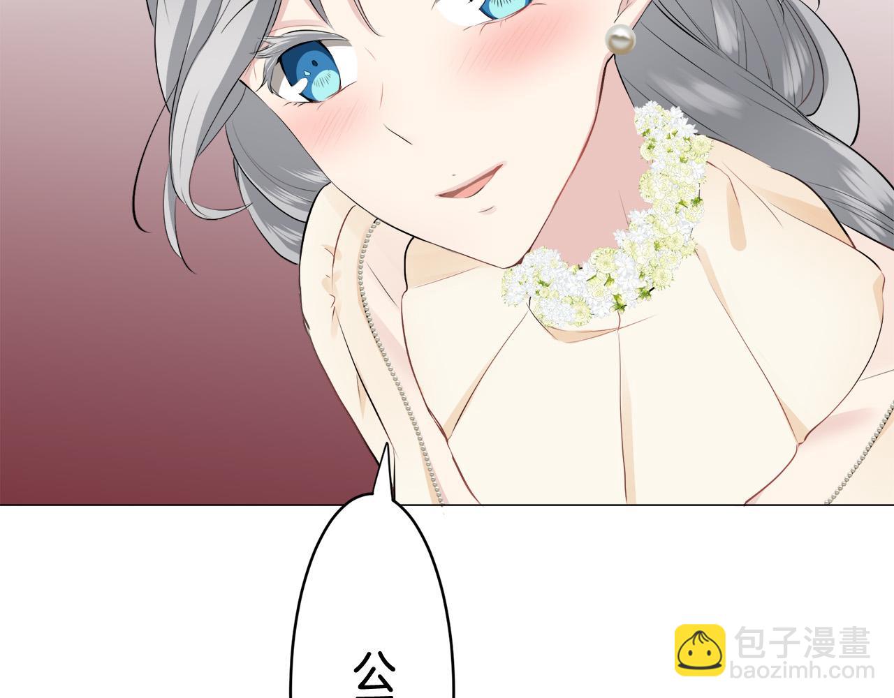 娜麗塔斯·一半的伯爵小姐 - 第83話 耳邊響起悲傷的旋律（1）(2/3) - 3