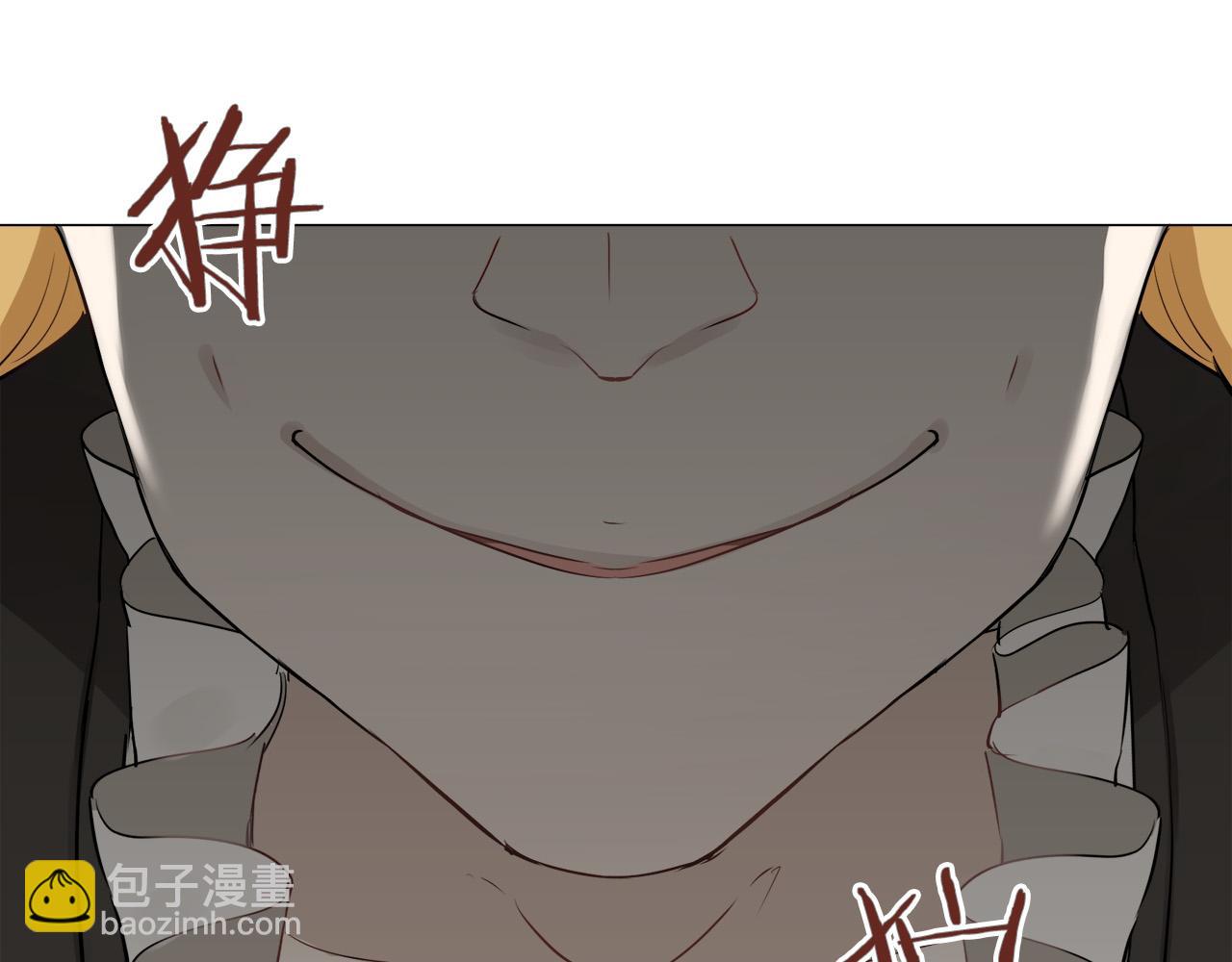 娜麗塔斯·一半的伯爵小姐 - 第83話 耳邊響起悲傷的旋律（1）(2/3) - 6