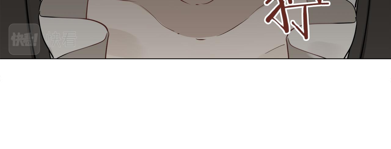 娜麗塔斯·一半的伯爵小姐 - 第83話 耳邊響起悲傷的旋律（1）(2/3) - 7