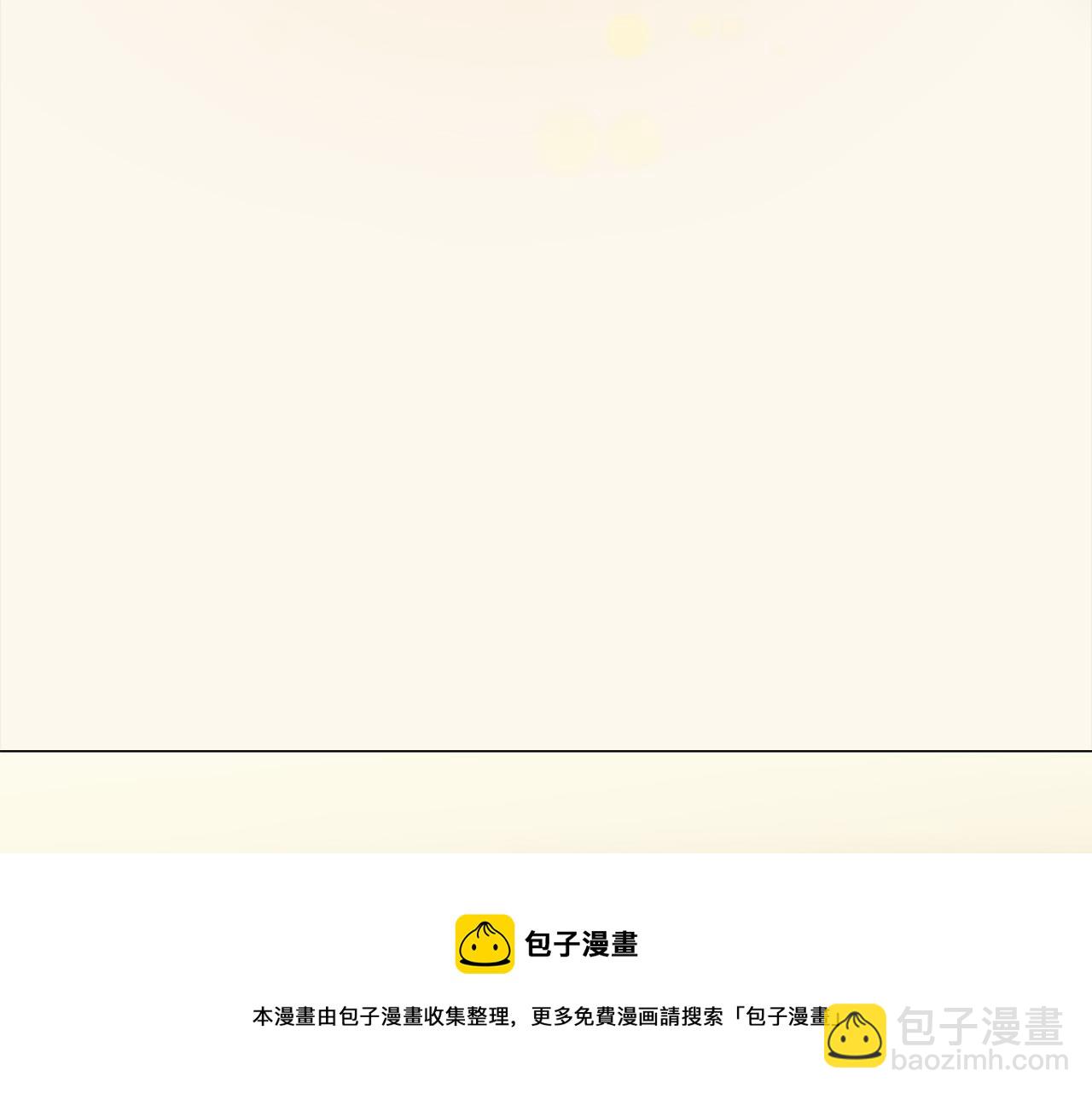 娜麗塔斯·一半的伯爵小姐 - 第85話 爲我划起槳吧（1）(2/3) - 6