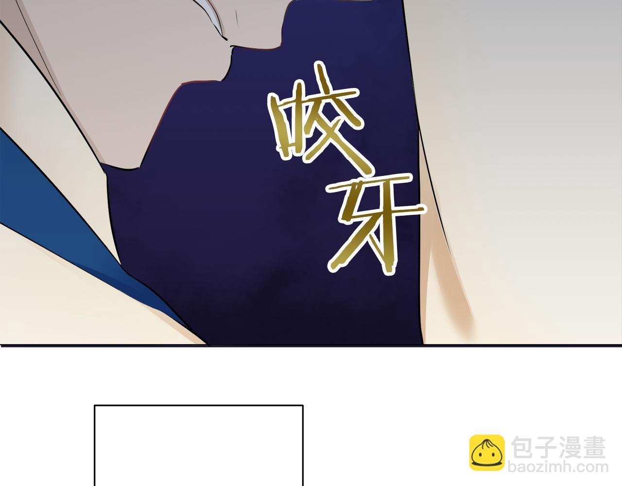 娜麗塔斯·一半的伯爵小姐 - 第85話 爲我划起槳吧（1）(3/3) - 4