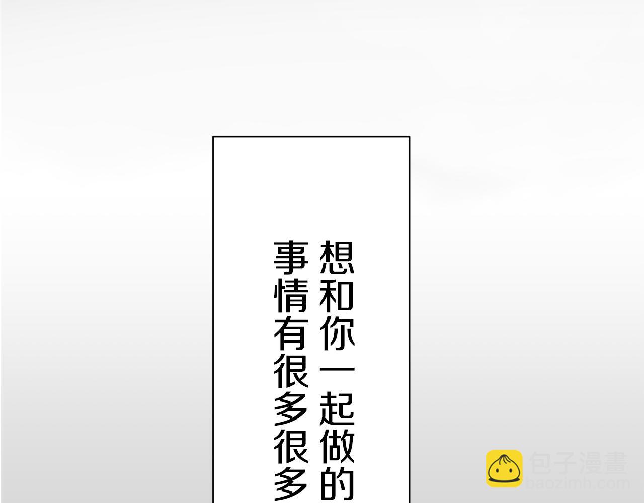 娜麗塔斯·一半的伯爵小姐 - 第85話 爲我划起槳吧（1）(3/3) - 4