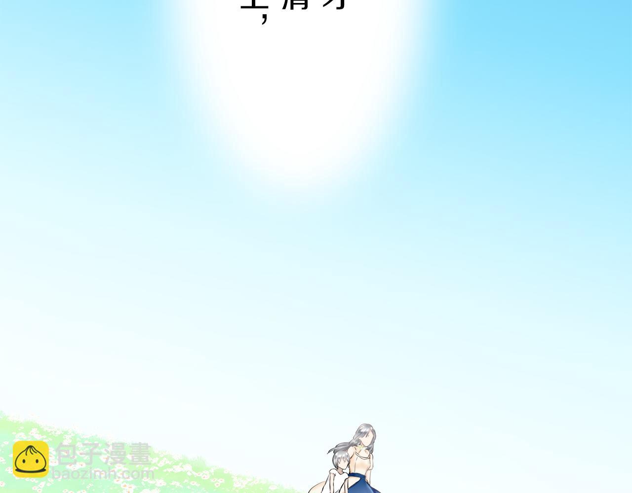 娜麗塔斯·一半的伯爵小姐 - 第85話 爲我划起槳吧（1）(1/3) - 2