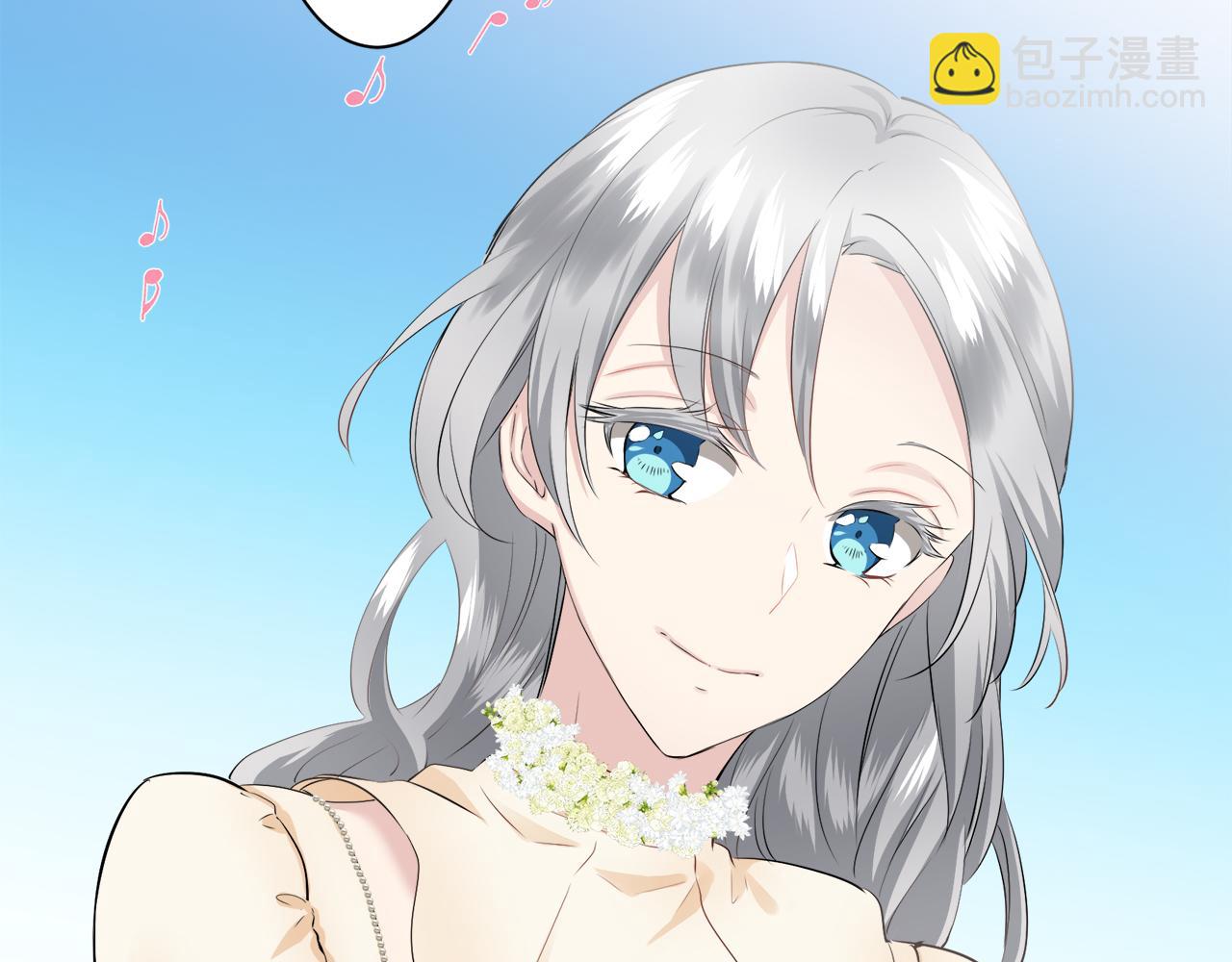 娜麗塔斯·一半的伯爵小姐 - 第85話 爲我划起槳吧（1）(1/3) - 1