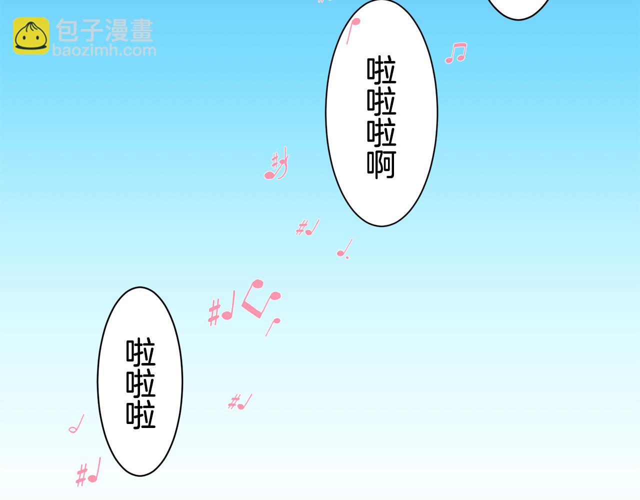 娜麗塔斯·一半的伯爵小姐 - 第85話 爲我划起槳吧（1）(1/3) - 4