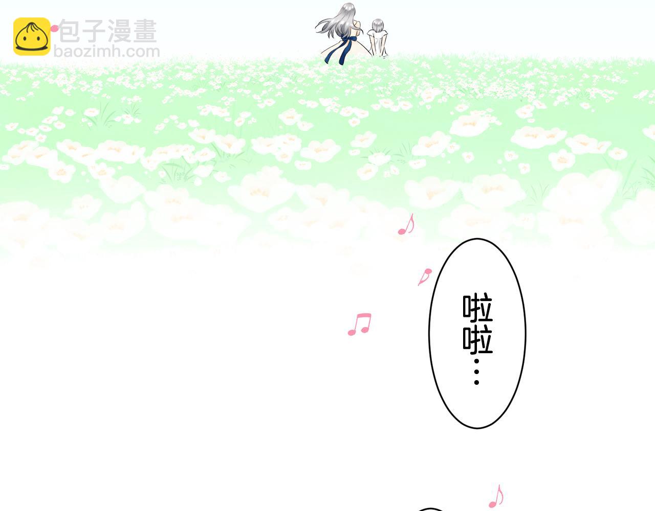 娜麗塔斯·一半的伯爵小姐 - 第85話 爲我划起槳吧（1）(1/3) - 5